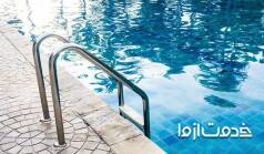بهترین روش آب بندی استخر