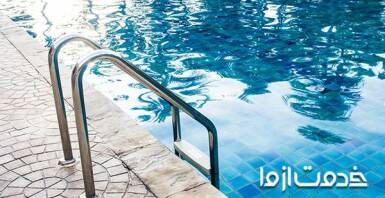 بهترین روش آب بندی استخر