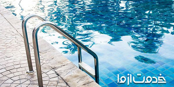 بهترین روش آب بندی استخر
