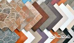 انواع کاشی و سرامیک کف آشپزخانه