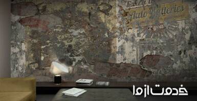 کاغذ دیواری ضد زلزله چیست؟