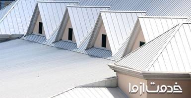 ایزوگام، بام یا عایق سفید چیست؟