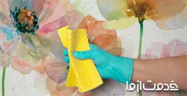 تمیز کردن کاغذ دیواری و شستشوی آن