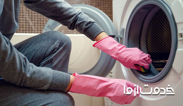 ضدعفونی و تمیز کردن ماشین لباسشویی 