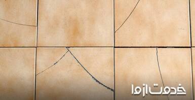 روش ترمیم کاشی سرامیک لب پر شده و شکسته