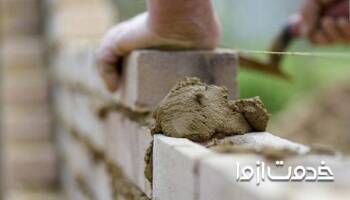 دیوار چینی و تیغه چینی چیست؟