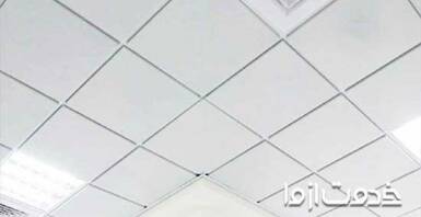 انواع تایل سقفی گچی