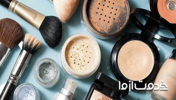 ضدعفونی کردن و تمیز کردن لوازم آرایشی