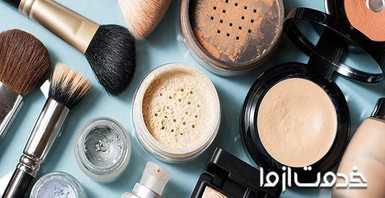 ضدعفونی کردن و تمیز کردن لوازم آرایشی