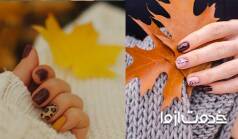 جدیدترین مدل‌های ژلیش ناخن پاییزی