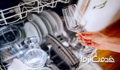 روش‌های تمیز کردن و جرم گیری ماشین ظرفشویی