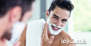 ساخت کرم اصلاح صورت آقایان