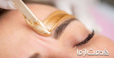 اصلاح صورت با شمع در خانه 