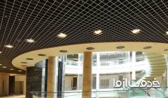 سقف کاذب گریلیوم