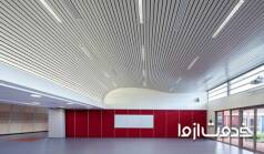 سقف کاذب آلومینیومی چیست؟