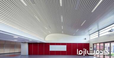 سقف کاذب آلومینیومی چیست؟