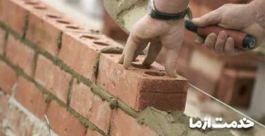 سفت کاری ساختمان