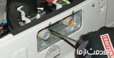 نحوه تعویض و تعمیر شیر برقی ماشین لباسشویی