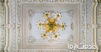 گچبری ساختمان؛ معرفی سبک‌ها و خدمات گچ بری