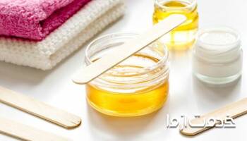 وکس کردن خانگی