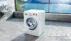 بهترین برند ماشین لباسشویی برای خرید