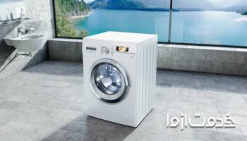 بهترین برند ماشین لباسشویی برای خرید