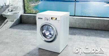 بهترین برند ماشین لباسشویی برای خرید