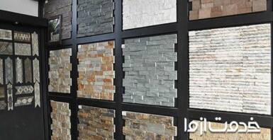 معرفی سنگ تراورتن و کاربرد آن 