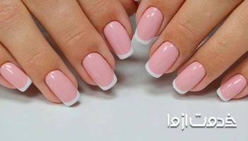 آموزش مدل فرنچ ناخن در خانه