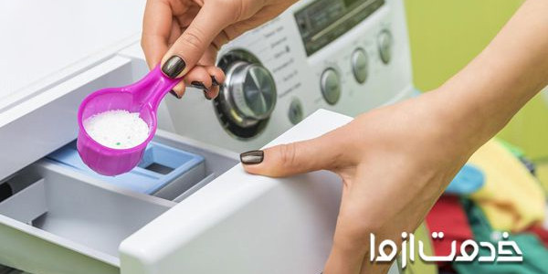 جاپودری لباسشویی