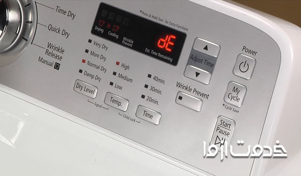 کد خطای ماشین لباسشویی ال جی