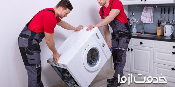 تراز کردن ماشین لباسشویی