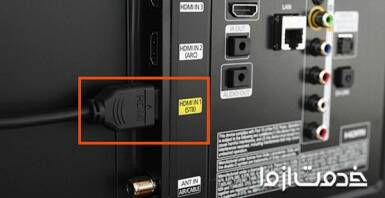 تعمیر پورت hdmi تلویزیون