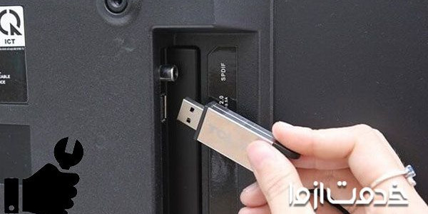 تعمیر پورت usb تلویزیون