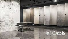 نصب سنگ اسلب