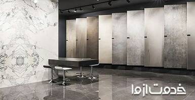 نصب سنگ اسلب