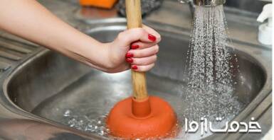 طریقه رسوب زدایی لوله آب گرم و سرد و رفع گرفتگی