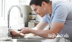 نحوه تعویض و نصب شیر ظرفشویی