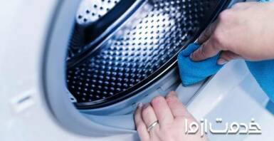 جرم گیری ماشین لباسشویی