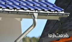 لوله کشی آب باران