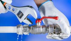 آموزش اجرای لوله کشی نیوپایپ یا پنج لایه