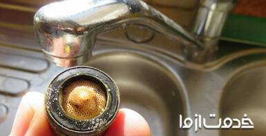 دلایل رسوب آب در لوله
