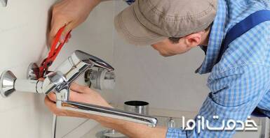 روش تعمیر شیر اهرمی مدل های مختلف