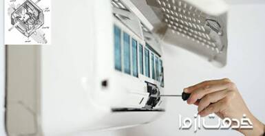 تعمیر فن کولر گازی