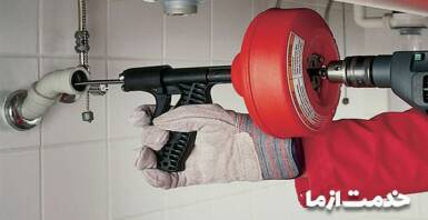 لوله بازکنی پاسداران