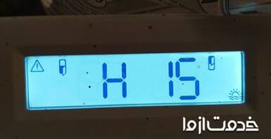 ارورهای یخچال فریزر امرسان