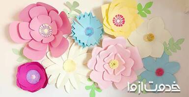 ایده‌های خلاقانه برای تزیین دیوار با کاغذ رنگی