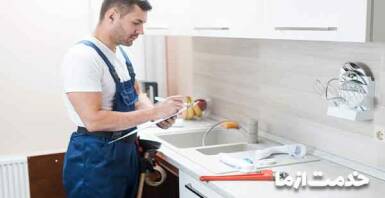 لوله بازکنی مجیدیه