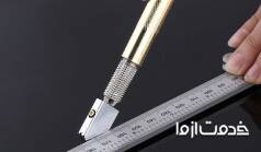 آشنایی کامل با نحوه استفاده از الماس شیشه بری