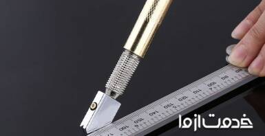 آشنایی کامل با نحوه استفاده از الماس شیشه بری